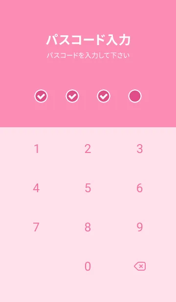 [LINE着せ替え] シンプル アイコン 044の画像4
