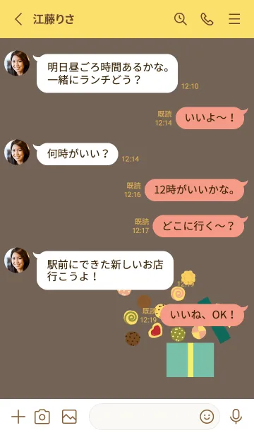 [LINE着せ替え] クッキーボックス 黄色の画像3