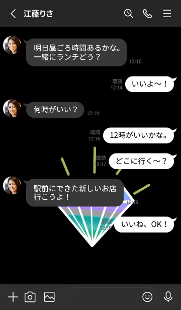 [LINE着せ替え] グラデーション ダイヤモンド .116の画像3