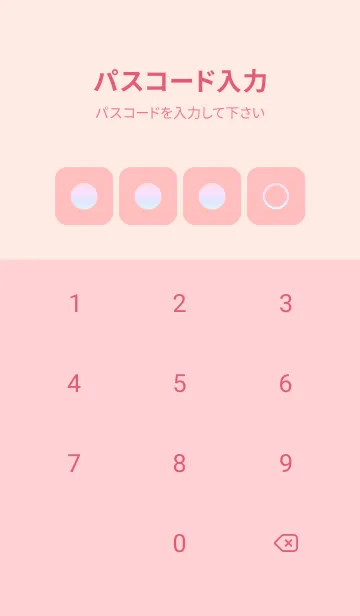 [LINE着せ替え] pink color rainbow B07の画像4