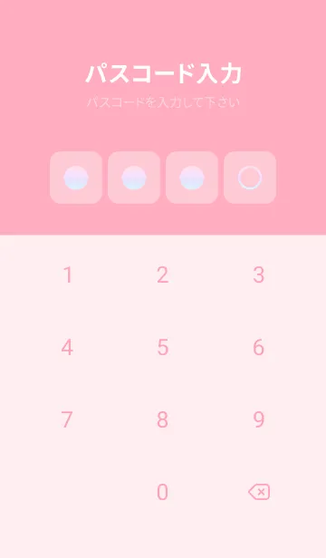 [LINE着せ替え] pink color rainbow B09の画像4