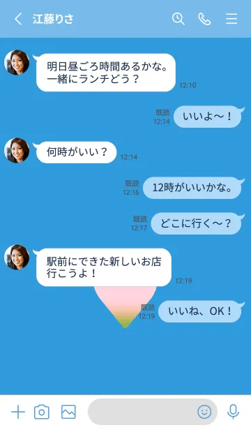 [LINE着せ替え] グラデーション ハート 46の画像3