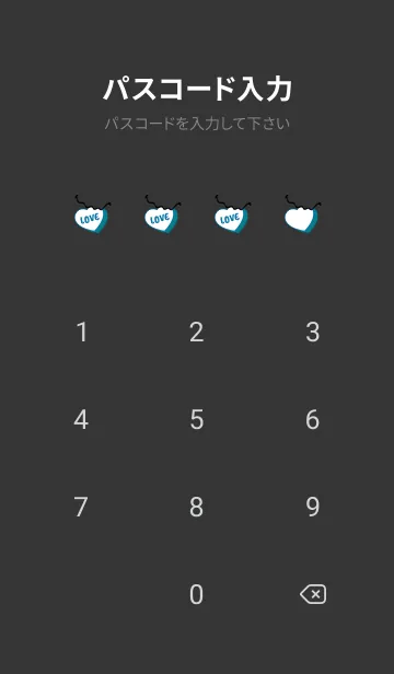 [LINE着せ替え] ラブ スマイル 156の画像4