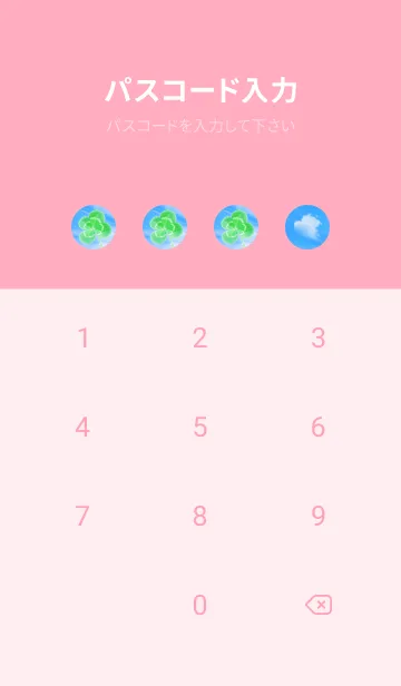 [LINE着せ替え] 本物ラッキークローバー 4-leaf #2-44の画像4