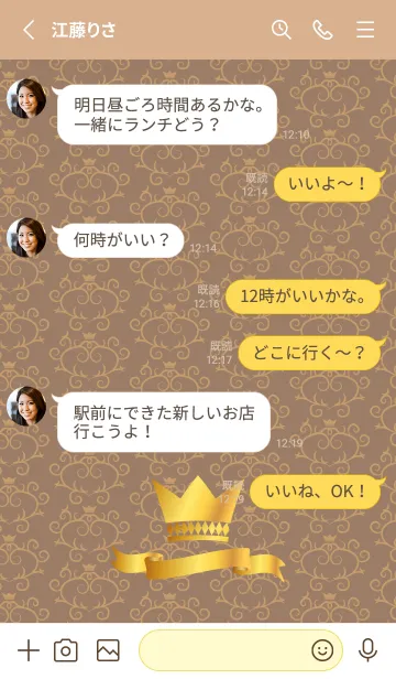 [LINE着せ替え] 洋風の柄と王冠 薄茶と黄色の画像3