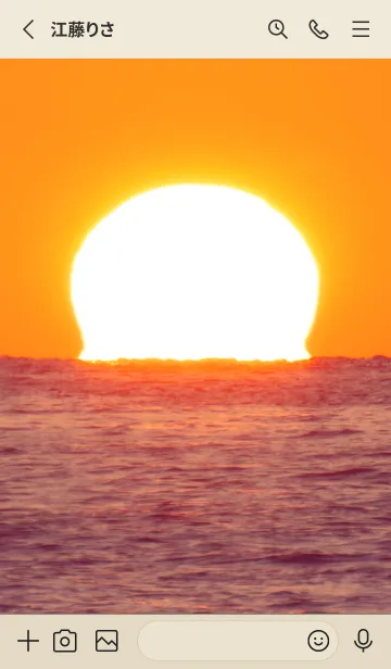 [LINE着せ替え] 吉兆 だるま太陽 #2-9の画像2