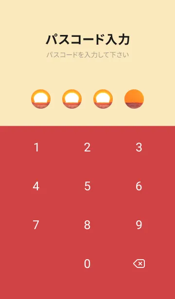 [LINE着せ替え] 吉兆 だるま太陽 #2-9の画像4