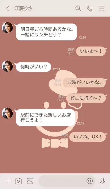 [LINE着せ替え] スマイル＆紳士 マーシュローズの画像3