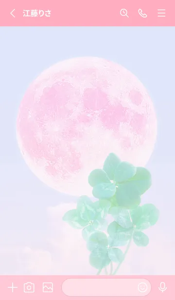 [LINE着せ替え] Real Lucky Clovers Full Moon #3-23の画像2