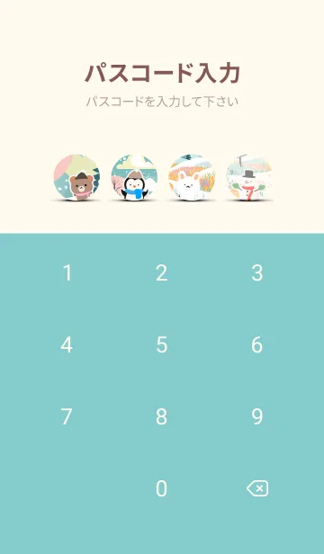 [LINE着せ替え] 可愛い北欧風着せかえ(Winter-142)の画像4