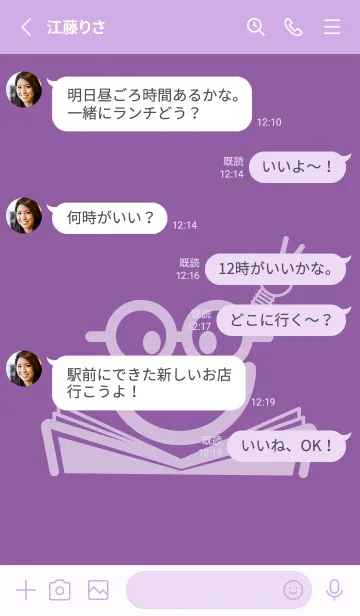 [LINE着せ替え] スマイル＆スタディ モーブの画像3