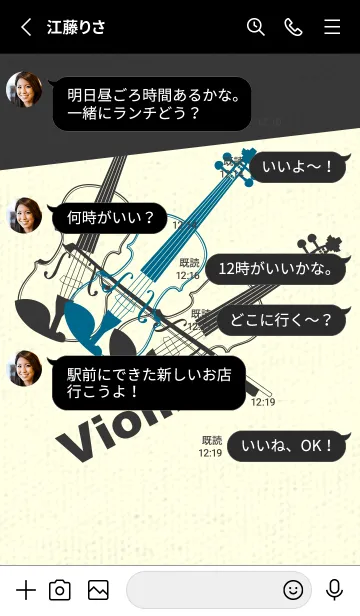 [LINE着せ替え] Violin 3カラー 鴨の羽色の画像3