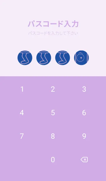 [LINE着せ替え] 妖怪 行燈 瑠璃色の画像4