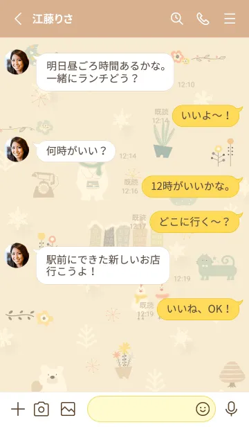 [LINE着せ替え] yellow♡冬の北欧14_1の画像3