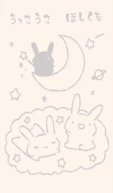 [LINE着せ替え] うっさうさ ほしくも くすみグレーの画像1