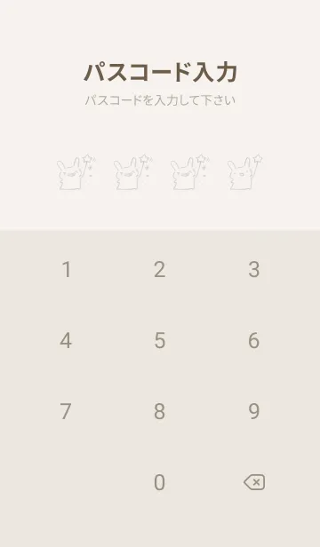 [LINE着せ替え] うっさうさ ほしくも くすみグレーの画像4