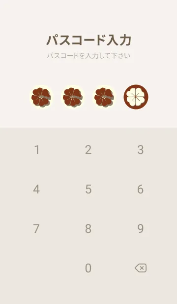 [LINE着せ替え] Piano clover バーントシエンナの画像4