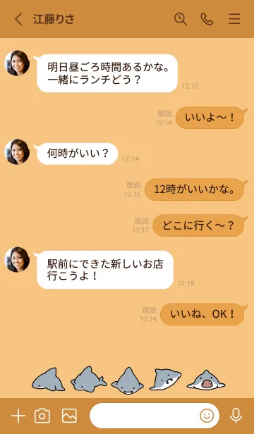 [LINE着せ替え] オレンジ : シンプルなサメ.の画像3