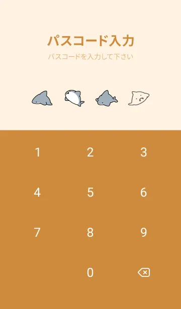 [LINE着せ替え] オレンジ : シンプルなサメ.の画像4