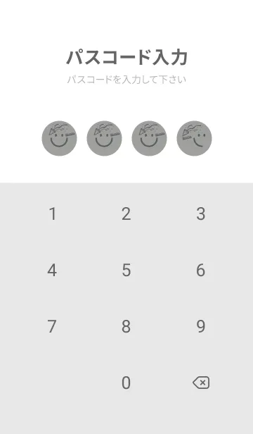 [LINE着せ替え] スマイル＆ハッピー アッシュグレイの画像4