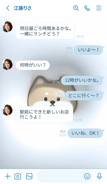 [LINE着せ替え] blueyellow♡ぷっくり犬とハート15_1の画像3