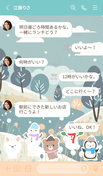 [LINE着せ替え] 可愛い北欧風着せかえ(Winter-125)の画像3