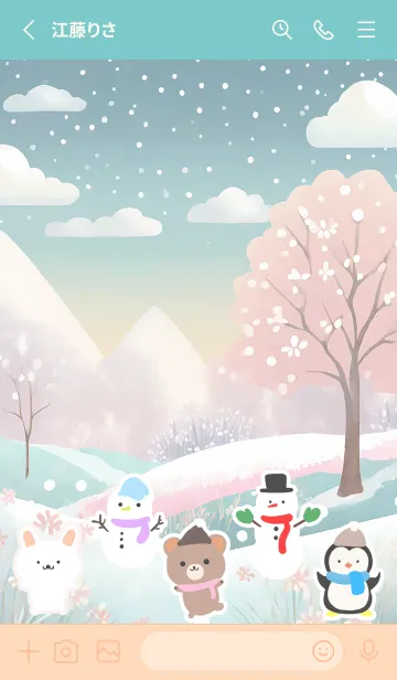 [LINE着せ替え] 可愛い北欧風着せかえ(Winter-159)の画像2