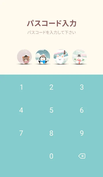 [LINE着せ替え] 可愛い北欧風着せかえ(Winter-159)の画像4