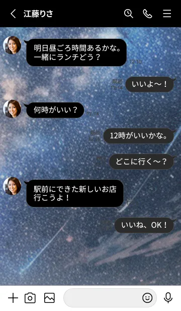 [LINE着せ替え] 秋の夜空#LF15。の画像3