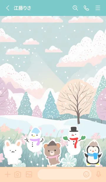 [LINE着せ替え] 可愛い北欧風着せかえ(Winter-158)の画像2