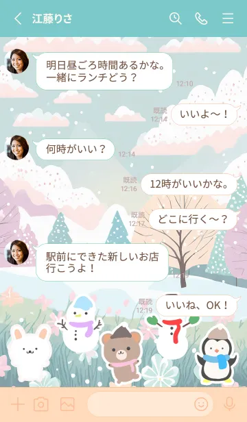 [LINE着せ替え] 可愛い北欧風着せかえ(Winter-158)の画像3