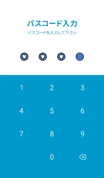 [LINE着せ替え] ハートボタン 78の画像4