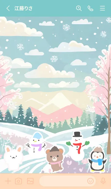 [LINE着せ替え] 可愛い北欧風着せかえ(Winter-157)の画像2