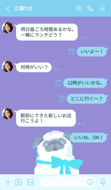 [LINE着せ替え] プリティパグの画像3