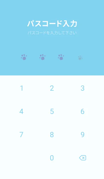 [LINE着せ替え] プリティパグの画像4