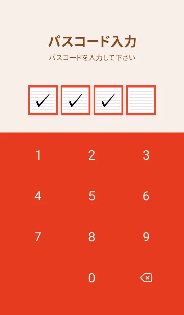 [LINE着せ替え] 2色ノート/ピンク&パープル/レッドの画像4