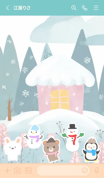 [LINE着せ替え] 可愛い北欧風着せかえ(Winter-156)の画像2