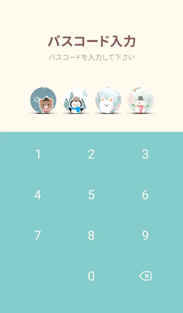 [LINE着せ替え] 可愛い北欧風着せかえ(Winter-156)の画像4