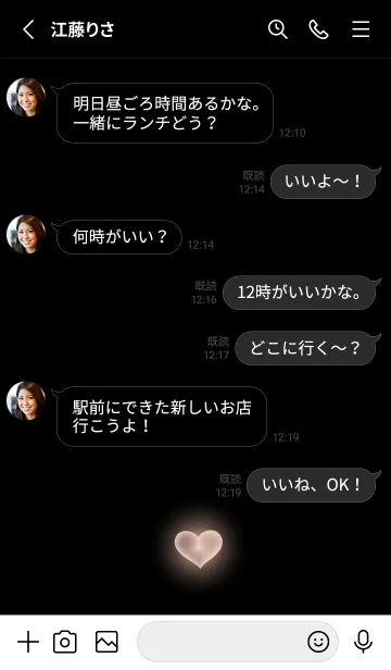 [LINE着せ替え] BLACK-HEART LIGHT 23の画像3