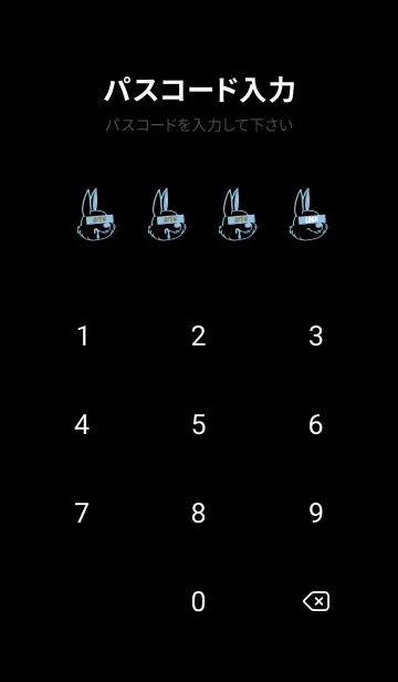 [LINE着せ替え] ウォナビー ラビット 92の画像4