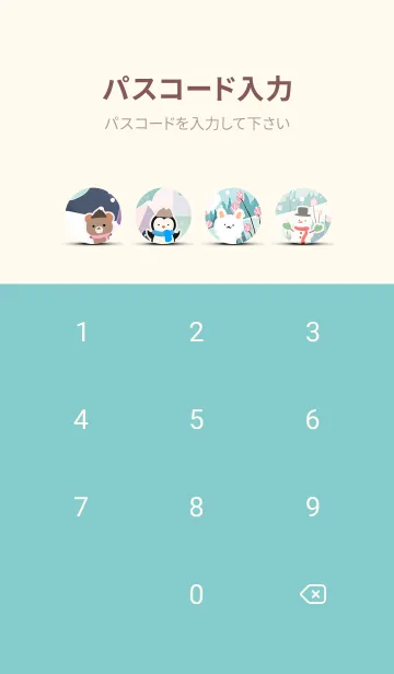 [LINE着せ替え] 可愛い北欧風着せかえ(Winter-155)の画像4