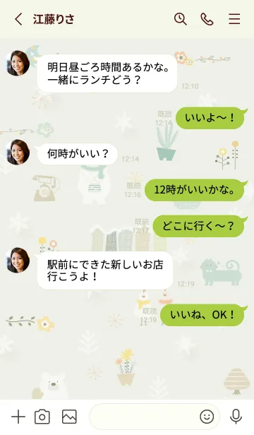 [LINE着せ替え] green♡冬の北欧07_1の画像3