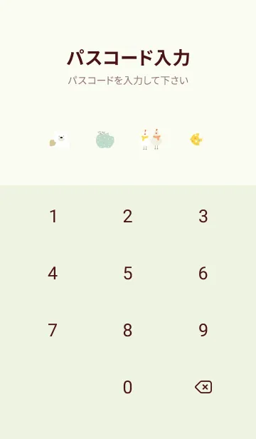 [LINE着せ替え] green♡冬の北欧07_1の画像4