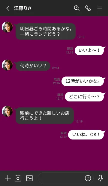 [LINE着せ替え] シンプル *97の画像3