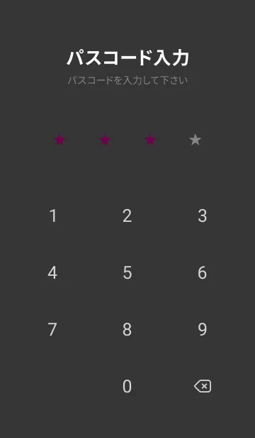 [LINE着せ替え] シンプル *97の画像4