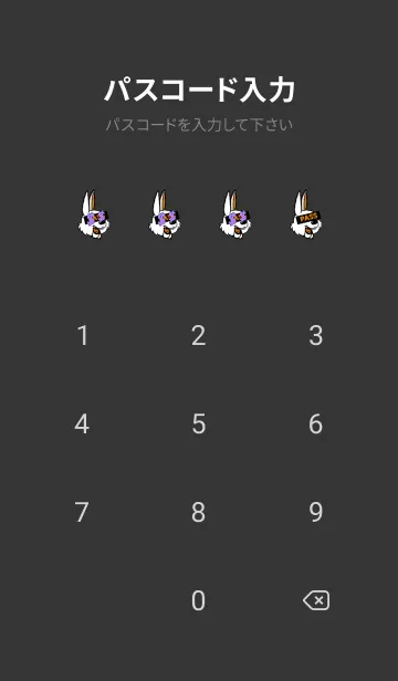 [LINE着せ替え] マネー ラビット2 46の画像4