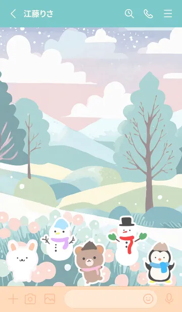 [LINE着せ替え] 可愛い北欧風着せかえ(Winter-154)の画像2