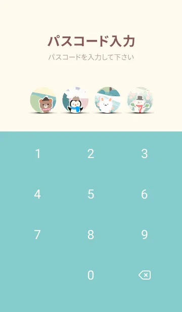 [LINE着せ替え] 可愛い北欧風着せかえ(Winter-154)の画像4