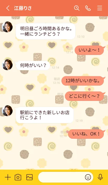 [LINE着せ替え] いろんなクッキー 赤と黄色の画像3