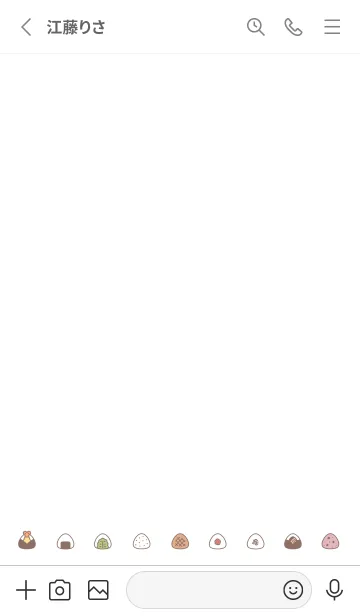 [LINE着せ替え] ちいさなおにぎり / ホワイトの画像2